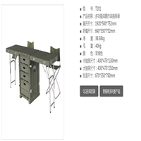 指挥桌 可折叠会议桌 折叠指挥作业桌 