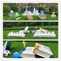 陕西校园草坪雕塑 足球，书包，书本雕塑学习摆件