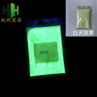 长效夜光粉 蓄光粉 蓄光型夜光粉荧光粉环保颜料塑料涂料