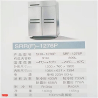 松下冷柜新品：SRR-1276P