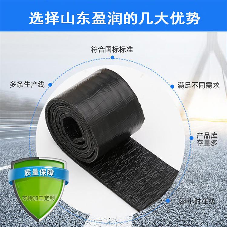 湖南贴缝带工厂 长沙高速公路压缝带