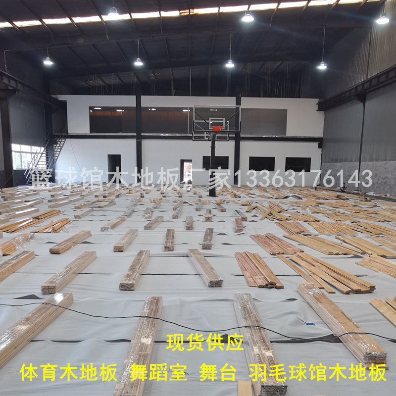 扬州篮球馆木地板 室内运动实木地板 厂家供应