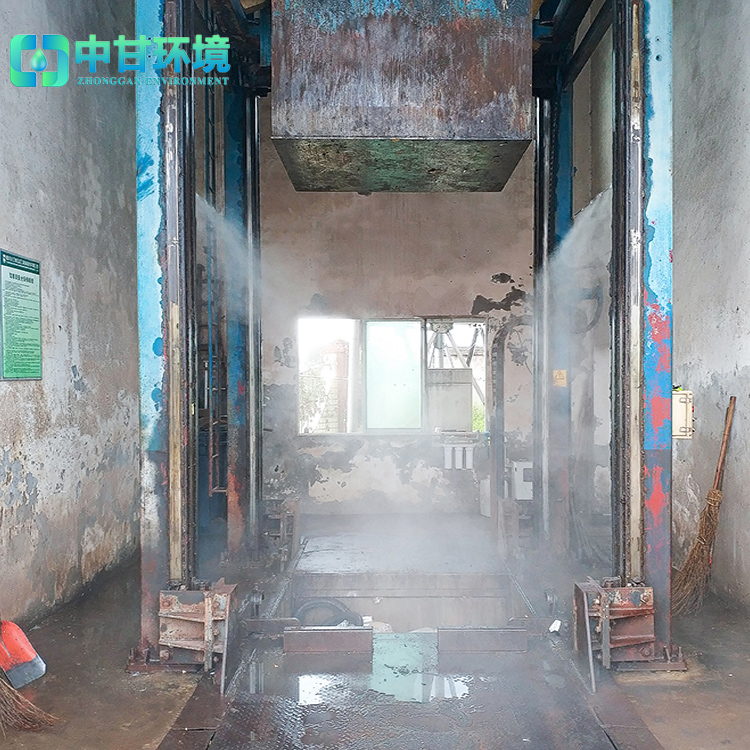 垃圾中转站喷雾除异味设备  环保除臭器 污水智能雾化净化