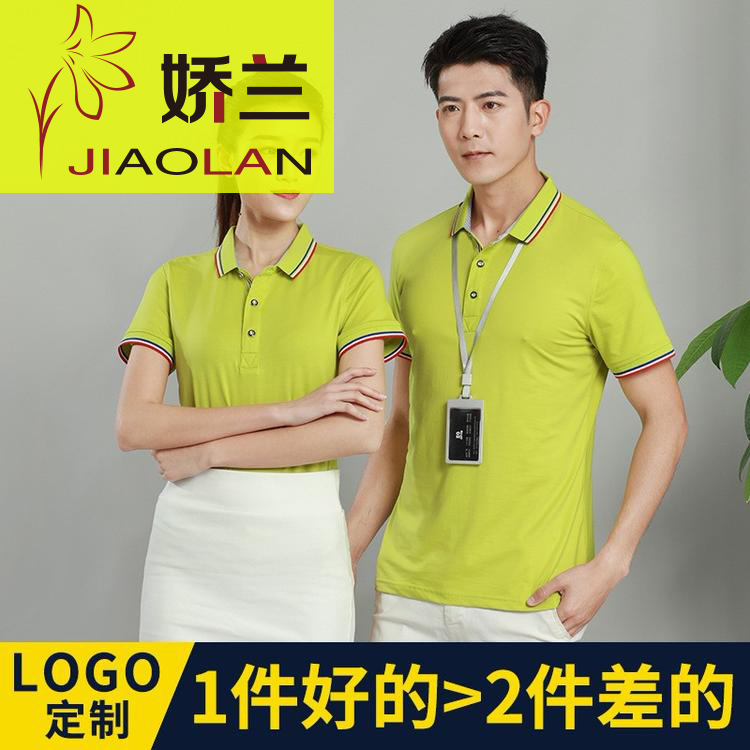 香港元朗T恤文化衫促销服元朗定制批发定做加工元朗订做生产厂家