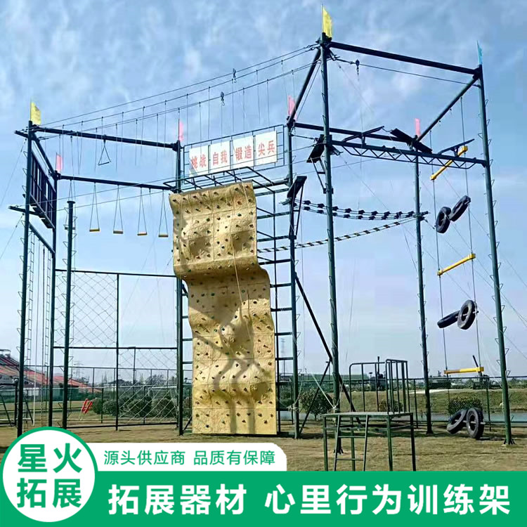九面体拓展器材拓展训练高空器械九面体高空拓展
