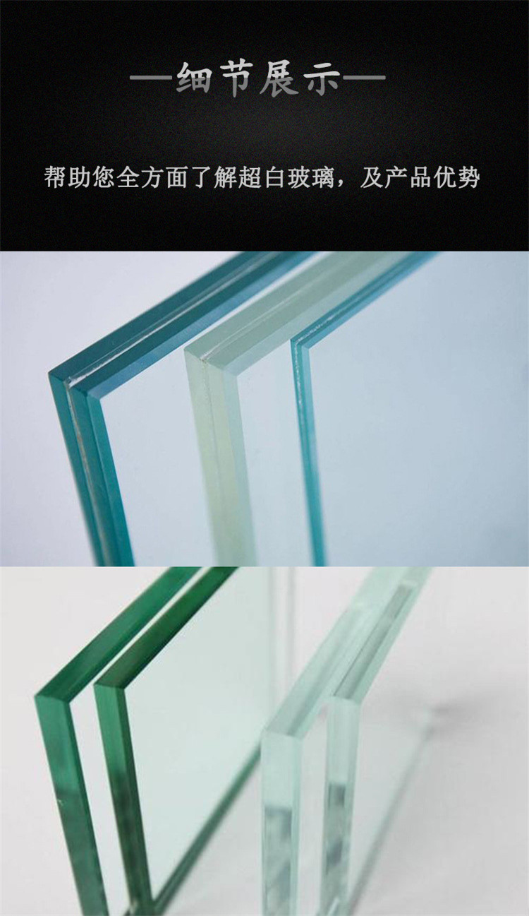 钢化夹胶玻璃工厂5mm超白玻璃定制12mm钢化玻璃防火磨砂中空