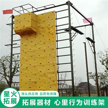 四面体拓展设施高空器材生产学校训练器材