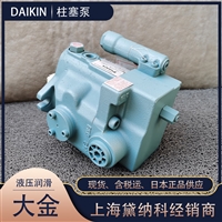 DAIKIN原装V15A3RX-95柱塞泵 宽体自卸车用液压泵V系列
