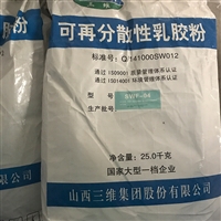 东莞六偏磷酸钠回收 丙烯酸油漆回收 椒乡化工原料回收