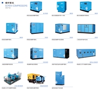 中山节能空压机-中山永磁变频双级空压机