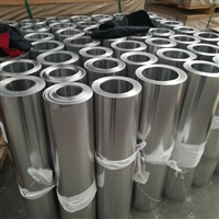 有样品可定做 铝卷 铝皮 电厂专用 保温铝卷 保温铝板 苏州发货