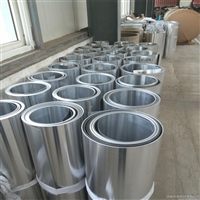 许昌合金 铝卷 防锈铝皮 定制加工  保温铝皮