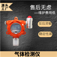 泵吸式氯氣有害氣體檢測儀 在線式氯氣報警儀 壁掛式氯氣探測器