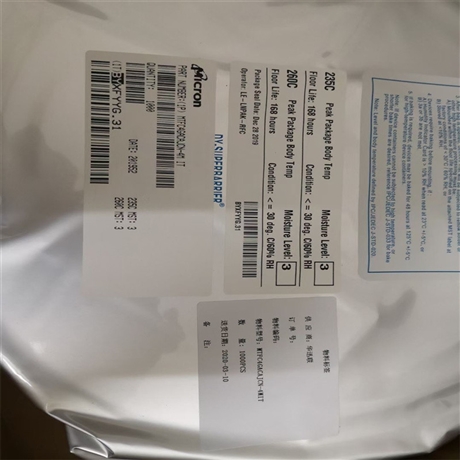 CirrusLogic 思瑜睿邏輯進口芯片回收