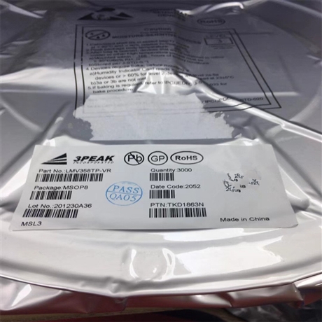 ktmicro進口芯片回收