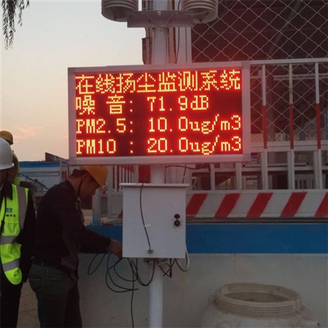達州大氣揚塵檢測儀