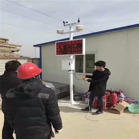 浙江江山PM2.5揚塵檢測儀