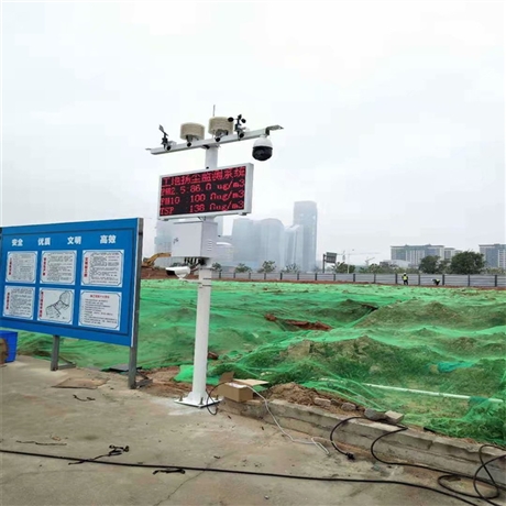 黑龍江北安工地在線揚(yáng)塵監(jiān)測(cè)設(shè)備