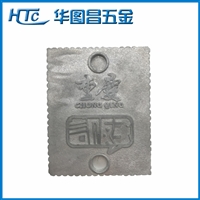 下推力杆座锻件 镀锌板加工 灯具锻件