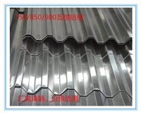 厂家供应防老化 铝瓦/瓦楞铝板/合金铝瓦/ 可加工850/750/900/ 压型 波纹铝瓦