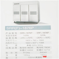 松下新款冷柜六门：SRR-1876P