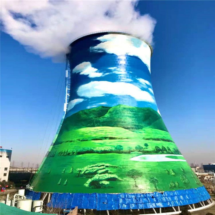 冷却塔美化彩绘凉水塔墙体彩绘