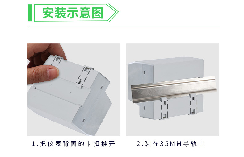 安科瑞ANHPD系列谐波保护器 防止保护装置误跳闸吸收高频谐波