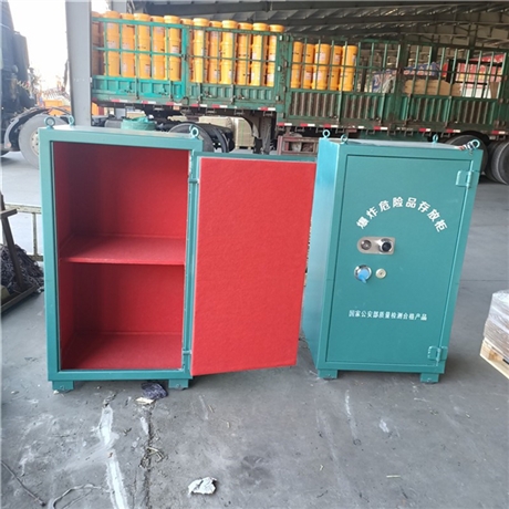 火工品存放保管柜 炸药爆破作业柜 装雷管柜子