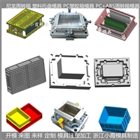 啤酒箱模具/注塑模具定制