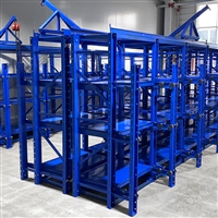 全开模具货架重型 搭配葫芦小天车 方便存取更安全 河南六维仓储