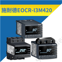 EOCR-I3M420-WRDUT智能电子式电动机保护器 调试方法