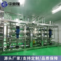 江永香柚饮料加工设备 全自动柚子茶饮料生产线 2吨每小时