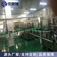 维生素饮料生产线整套设备 ZYL弥猴桃饮料加工设备全自动