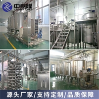 提供ZYL-YLSCX果醋饮料整套生产设备 自动化水果醋酿造设备 服务好价格低