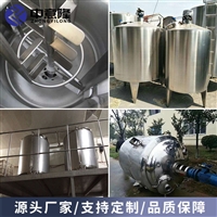 ZYL供应 自动化整套水果醋酿造生产线 2000瓶小型果醋饮料机械