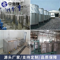 玻璃瓶苹果汁饮料灌装生产线 6000型芒果饮料加工设备 供应定做