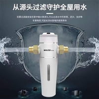 厨房过滤器前置净水器