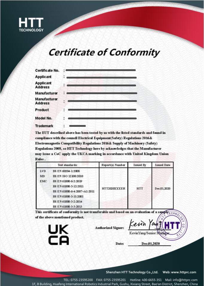打印机英国UKCA认证 亚马逊UKCA证书  机械设备UKCA认证