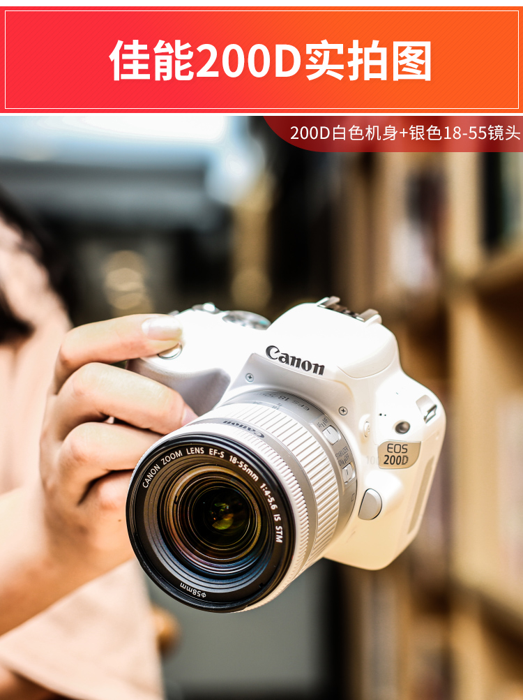 佳能eos100d600d700d750d学生女入门级单反照相机高清数码旅游