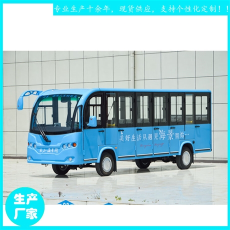鑫威景區(qū)游覽車 JZT18全封閉帶空調(diào)豪華觀光車 旅游電瓶車