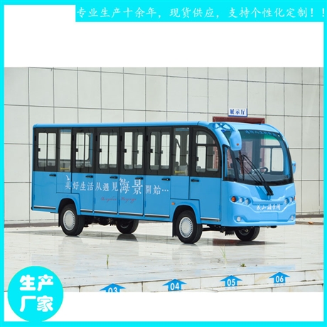 鑫威景區(qū)觀光車 JZT18 全封閉游覽車 18座園內(nèi)觀光車 帶空調(diào)看房車