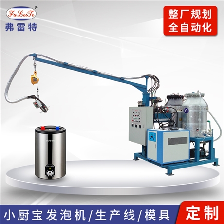 广东弗雷特热水器发泡机 保温板聚氨酯高压pu发泡机设备