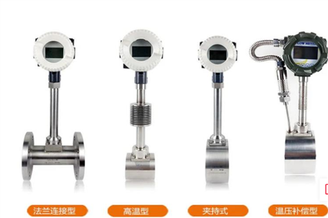 LUGB-100氧气涡街流量计精度
