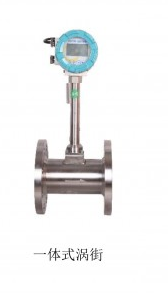苏州市LUGB-200天然气涡街流量计销售