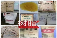 沈阳回收化工原料,辽宁化工原料回收,沈阳化工原料求购厂家