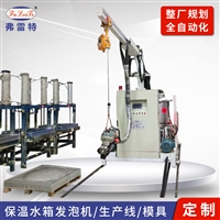 广东保温水箱聚氨酯发泡机 冷库板空气能热水器高压pu发泡机设备