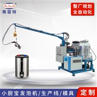 广东弗雷特热水器发泡机 保温板聚氨酯高压pu发泡机设备