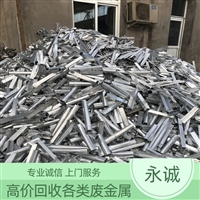 广州白云地区高价收购废品厂家 废铝回收重信誉 自备货车