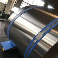 铝卷 管道保温铝卷 工厂直发 0.7铝皮