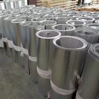 保温铝卷 滚涂铝卷 批发零售 0.5mm铝皮